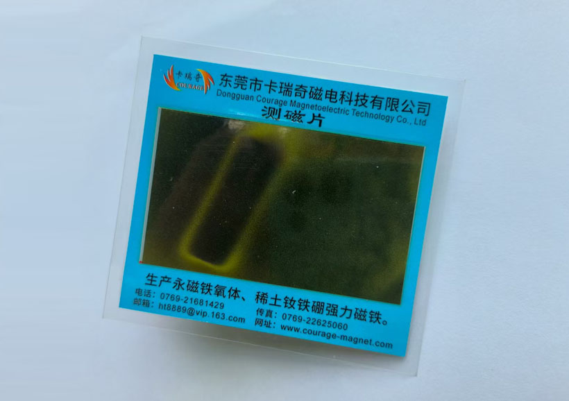 径向斜角度磁化磁铁