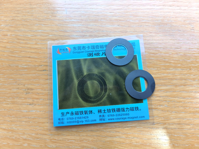 编码器磁环和磁环的区别大吗？