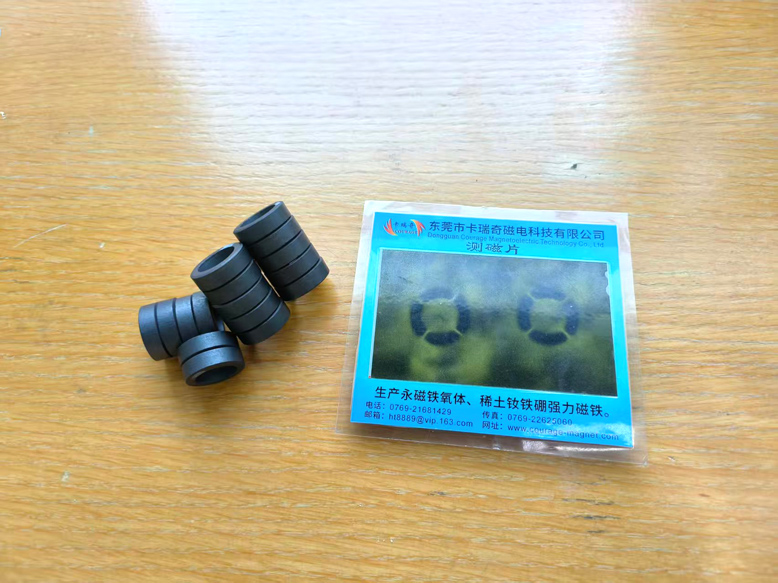 烧结铁氧体四极磁环