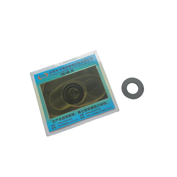 编码器磁性码盘双圈磁化62 64极 29x15x1.1mm